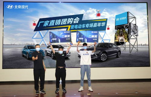 第十代索納塔新能源重磅登場(chǎng)，北京現(xiàn)代工廠團(tuán)購(gòu)會(huì)引爆購(gòu)車熱潮