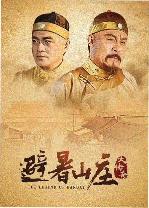 雾港 刑侦悬疑剧海报
