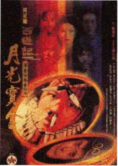 改造一间房 生活设计综艺海报